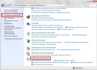 Бесконечный поиск обновлений Windows Vista Vista зависает при поиске обновлений