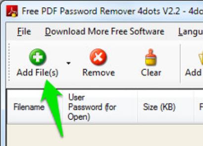 PDF Password Remover Free – программа для снятия пароля к PDF документам Пароль на pdf файл